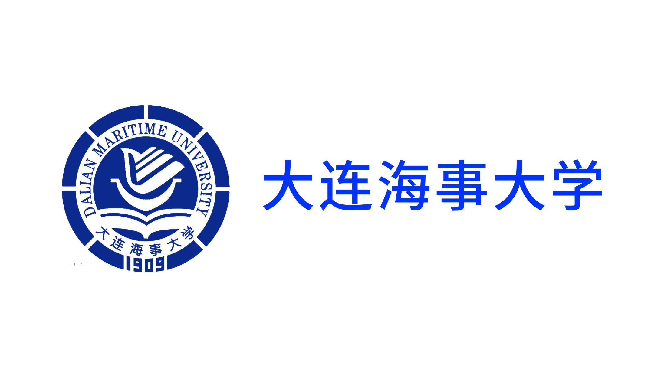 大連海事大學(xué)