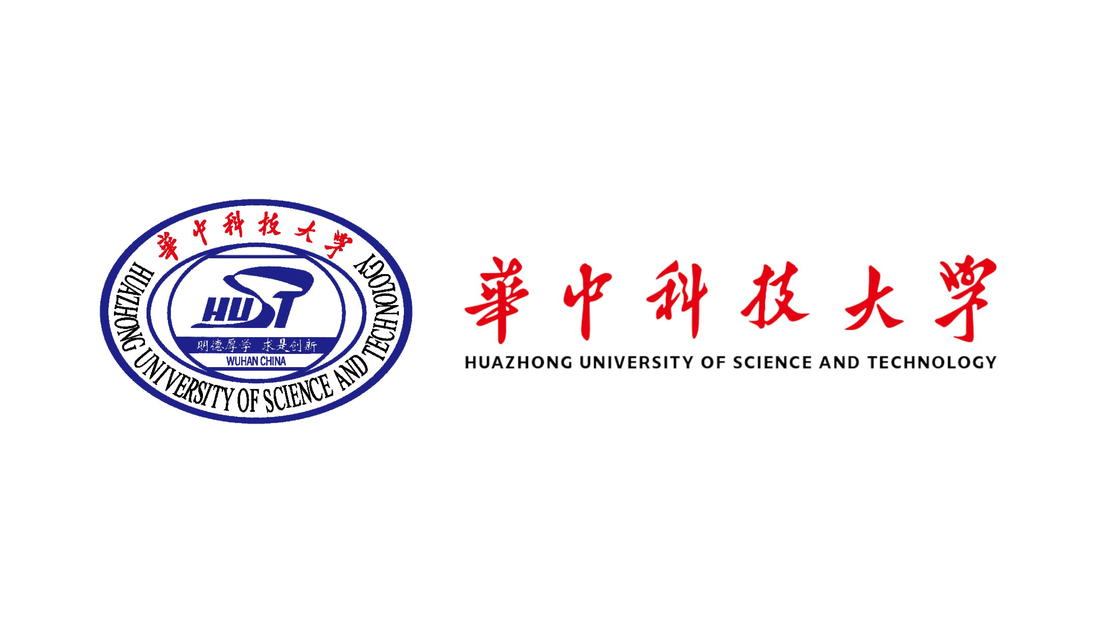 華中科(kē)技(jì )大學(xué)