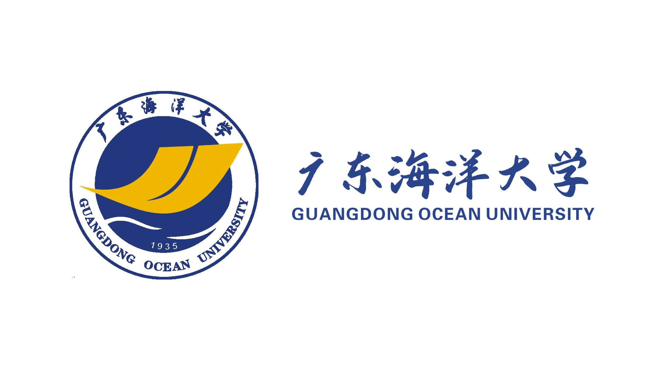 廣東海洋大學(xué)